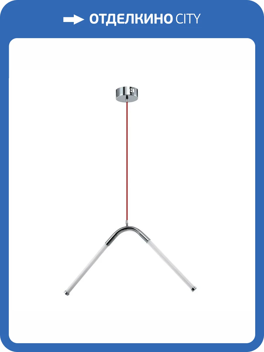 Подвесной светильник Zortes FAU ZRS.57786.01 фото 8