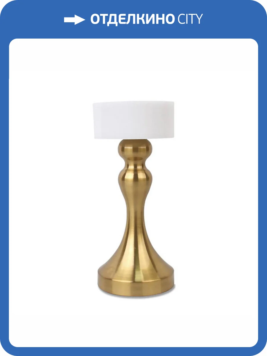 Настольная лампа Omnilux OML-40304-01 фото 2