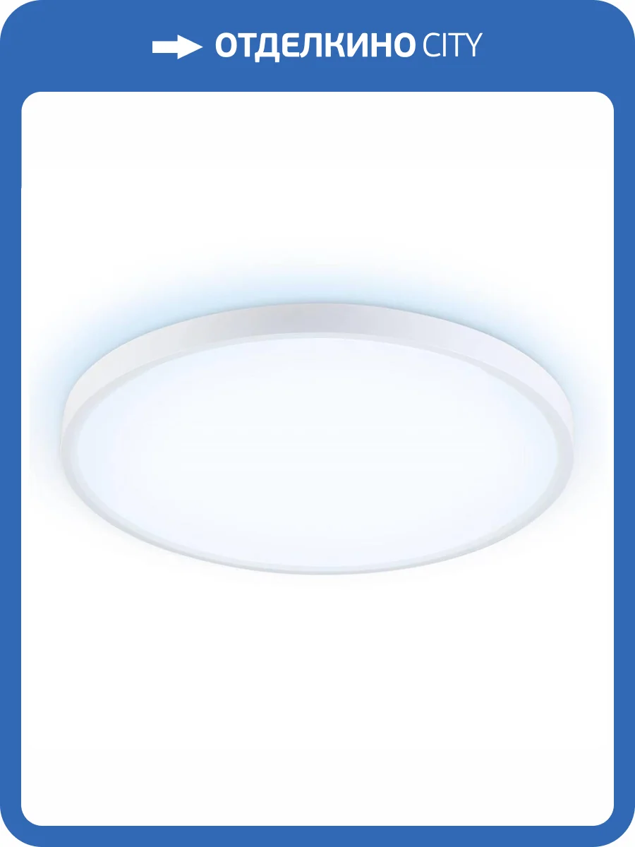 Потолочный светодиодный светильник Ambrella light Orbital Air FZ3005 фото 5