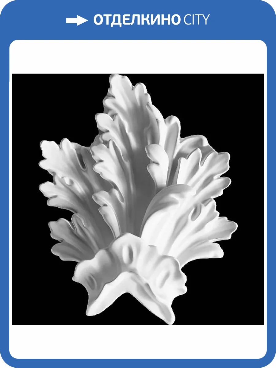 Средник Artpole SDT174 24x11.5x25.8 фото 2