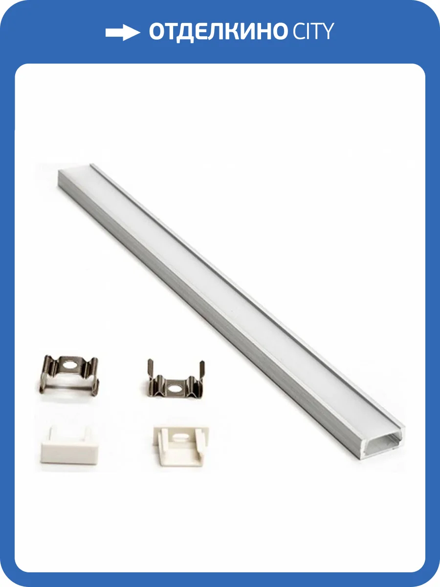 Профиль Lightstar с прямоугольным рассеивателем Profiled 419111 фото 2