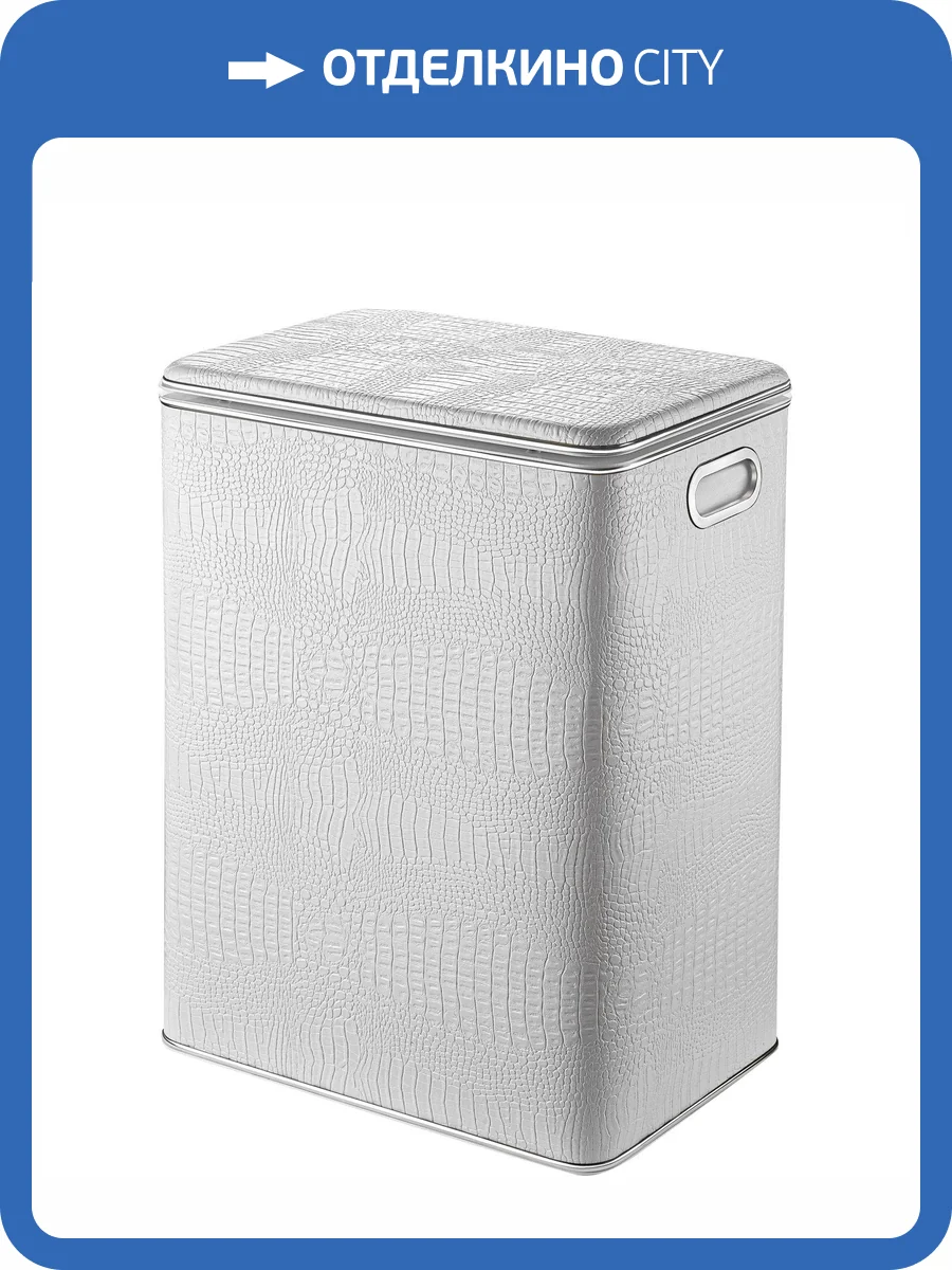 Корзина для белья Geralis KWH-S белая, хром, большая фото 6