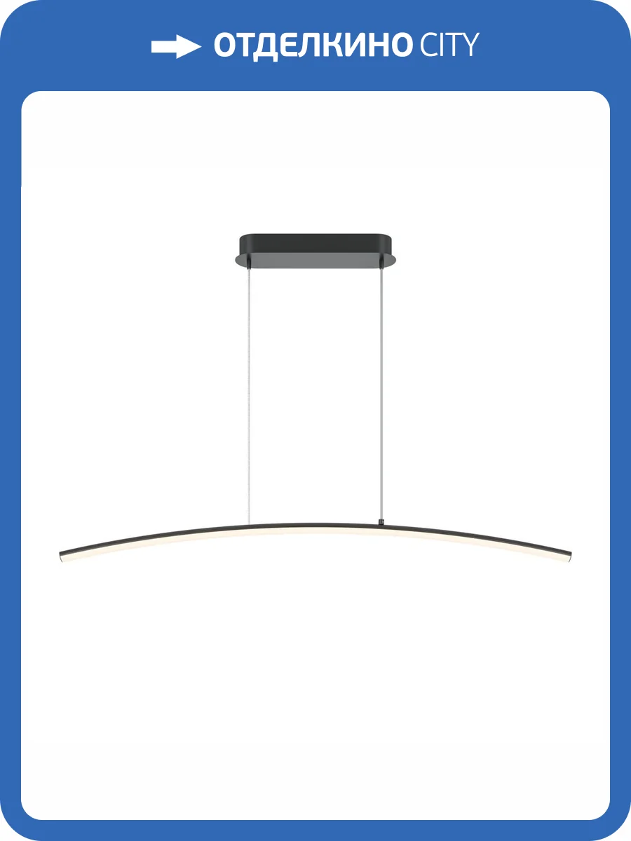 Подвесной светильник Maytoni Light Reflection MOD243PL-L18BK фото 3