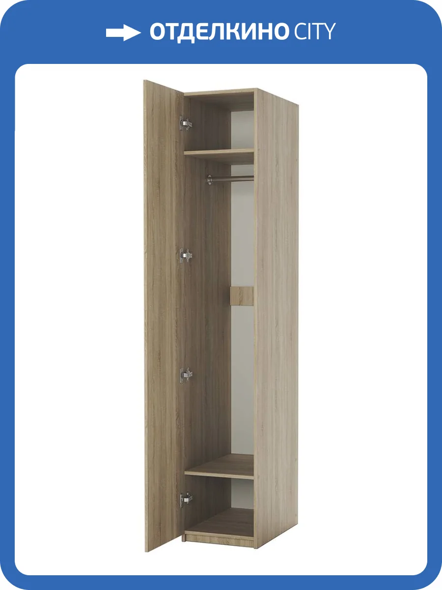 Шкаф для одежды Шарм-Дизайн ДО-1 170523053, дуб сонома фото 4