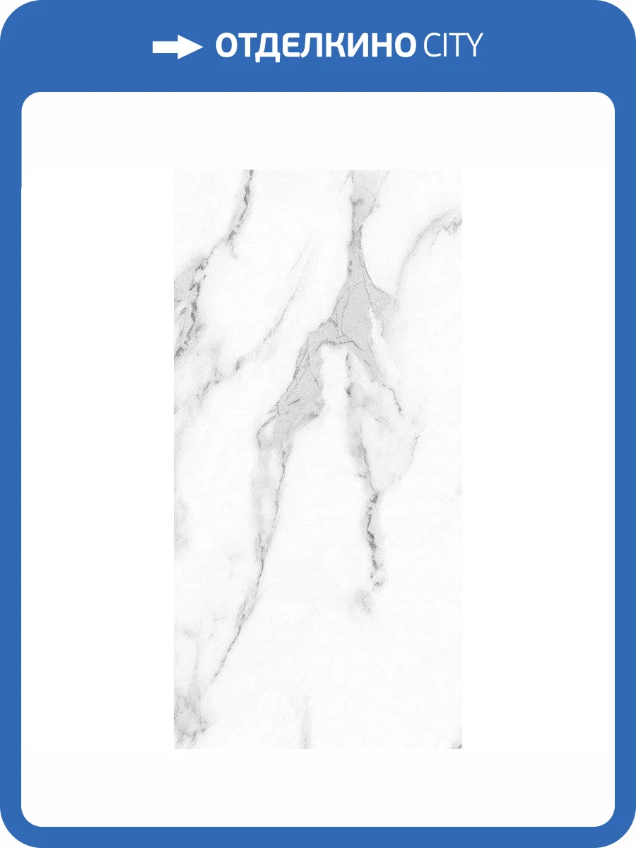 Керамогранит Creto Pastel NB_A0010 Fiancee 30x60 фото 2