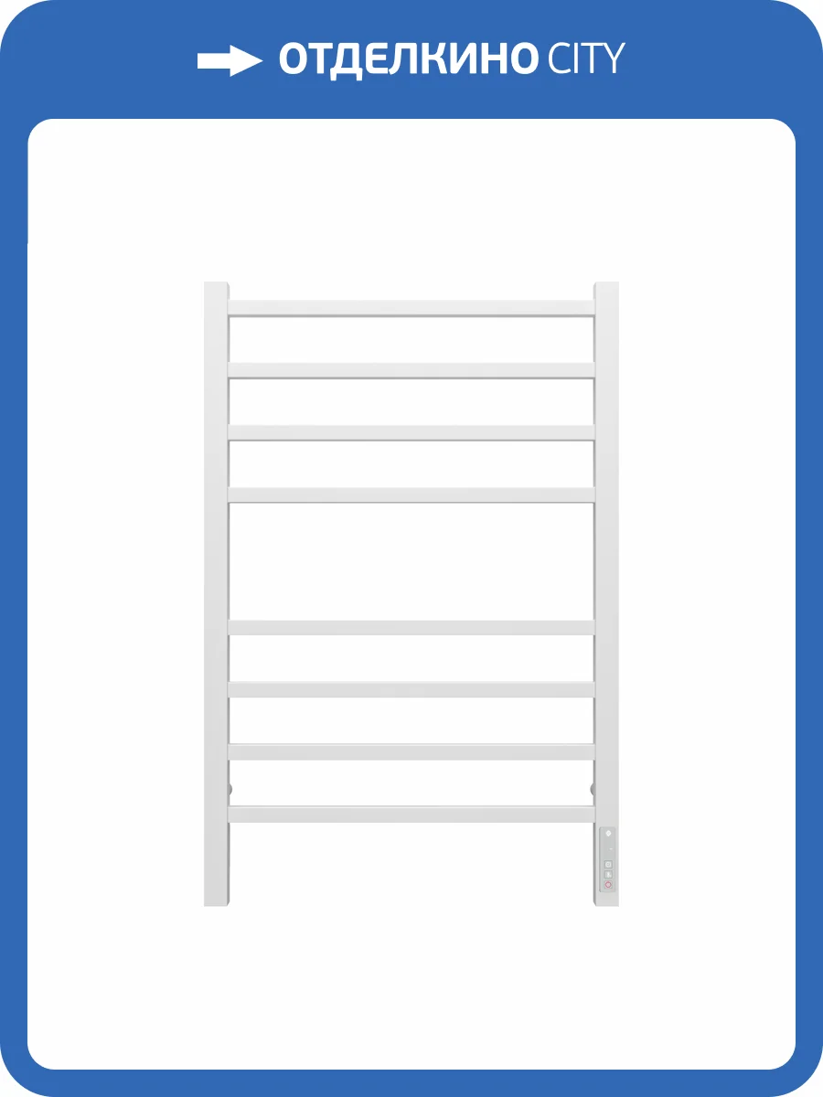 Полотенцесушитель Terminus КС Ватикан П8 50x80 КС 9003, электрический фото 5