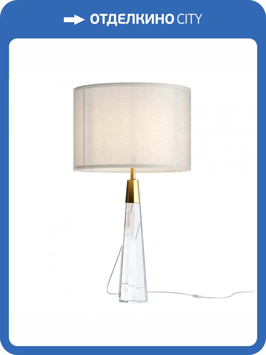 Настольная лампа Maytoni Bianco Z030TL-01BS2 фото 3