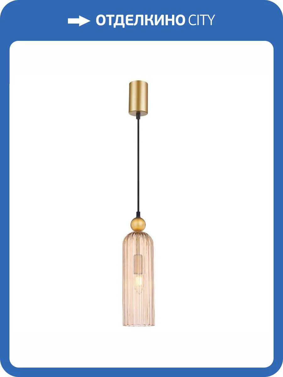 Подвесной светильник F-Promo Semisfera 4368-1P фото 2