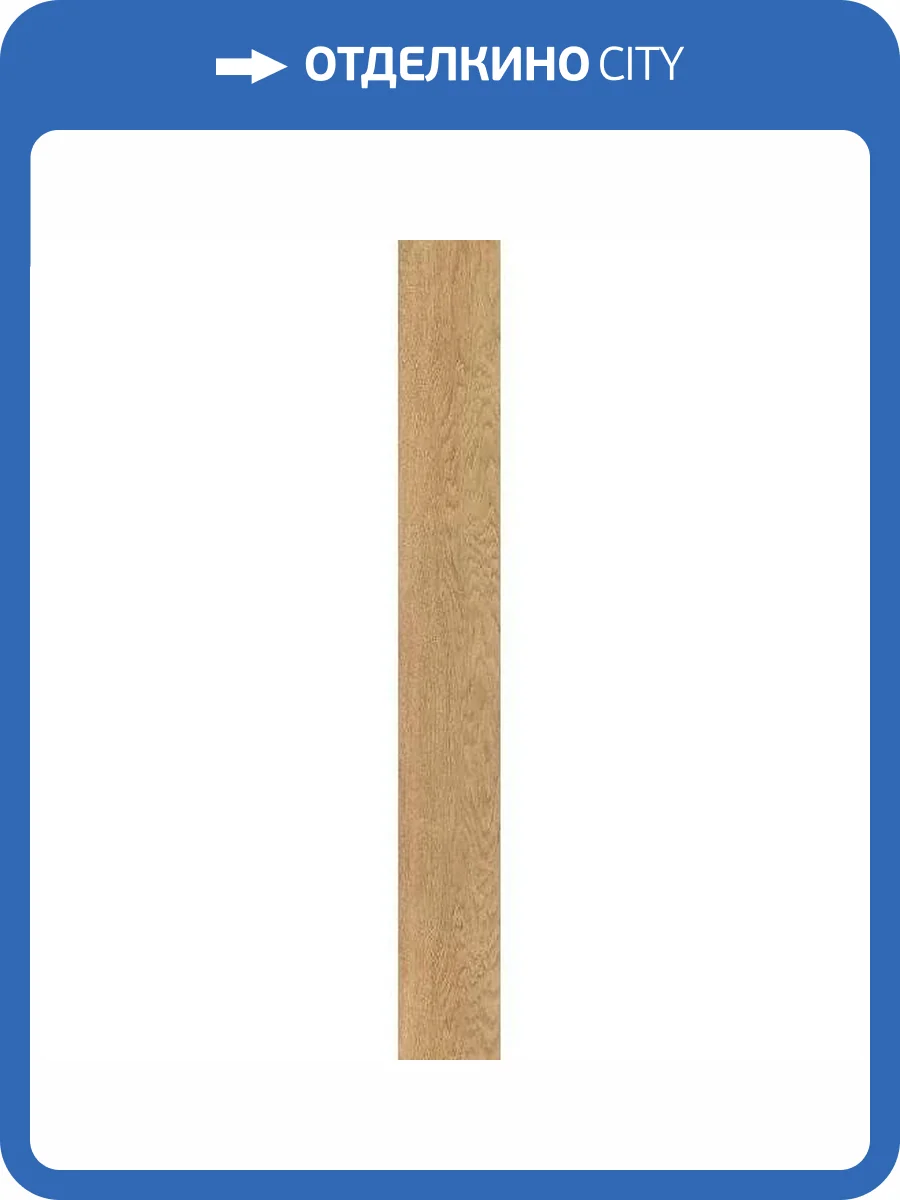 Керамогранит Italon Этернум 610010002770 Rovere Ret 20x160 фото 24