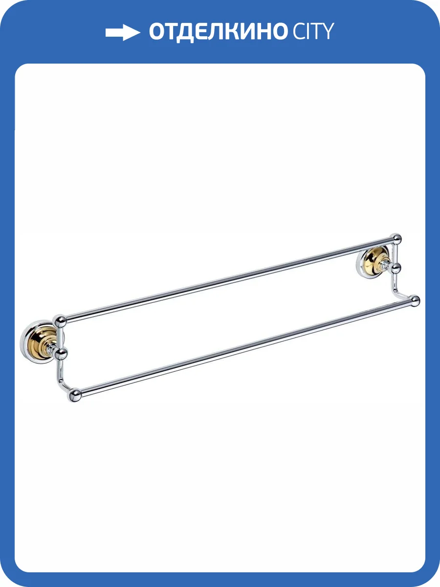 Полотенцедержатель Bemeta Retro 144204238 фото 3