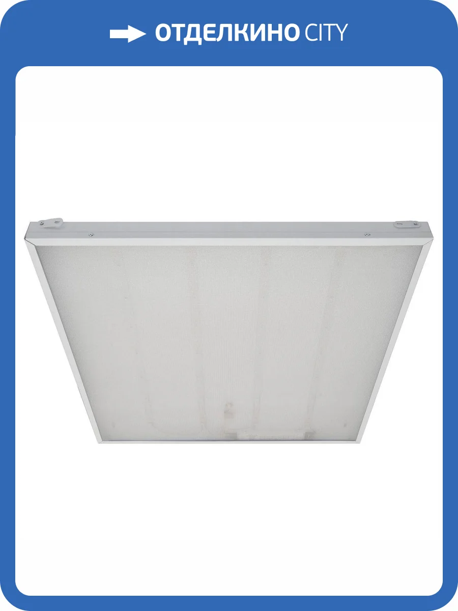 Встраиваемая светодиодная панель Uniel ULP-6060-36W/6500К IP40 Grilyato White фото 7