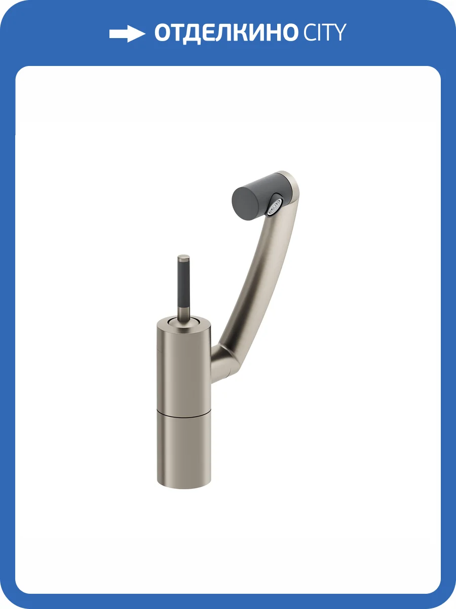 Смеситель для раковины Damixa Arc 290217264 никель фото 5