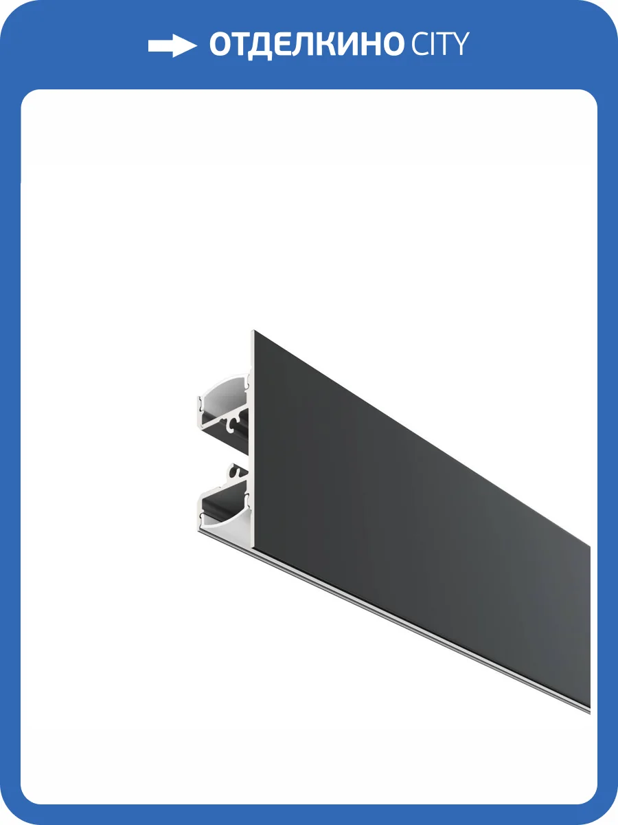 Алюминиевый профиль Led Strip ALM-1848-B-2M фото 5