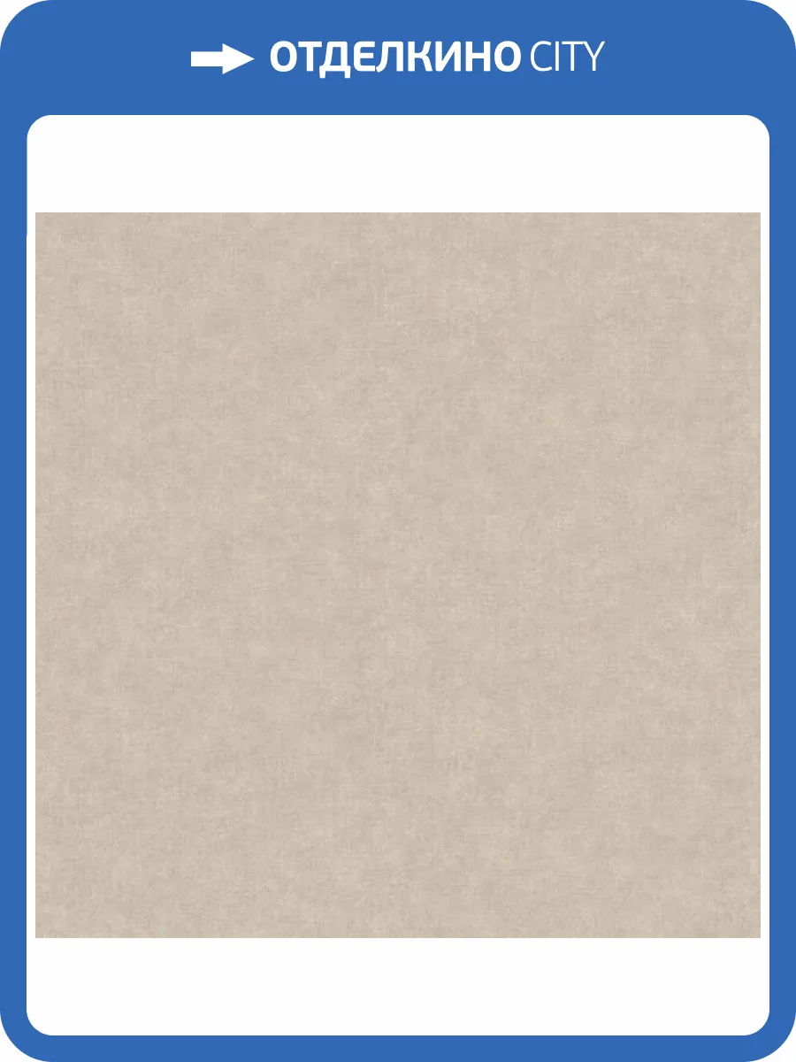 Обои A.S. Creation Cotton 39597-9 фото 2