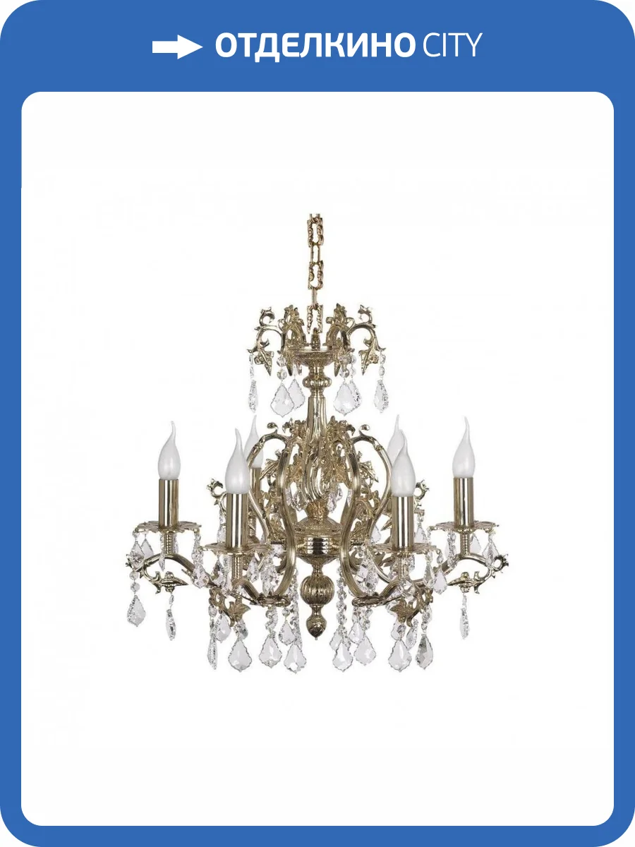 Подвесная люстра Dio DArte Elite Sorrento E 1.1.6.600 G фото 2