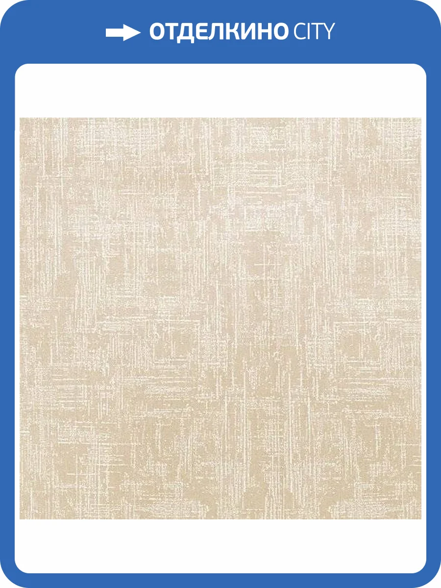 Обои флизелиновые Aura Plain Resource Vol 2 H2891202 фото 2