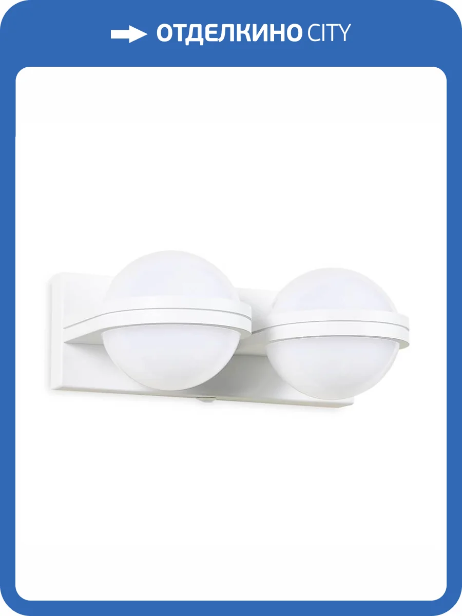 Бра Ambrella light Wall FW556 фото 4