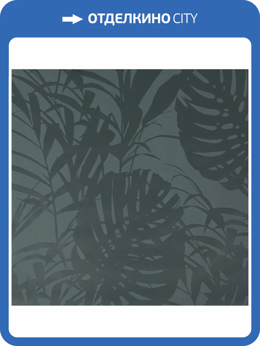 Обои флизелиновые Aura Lost Island 105975 фото 3