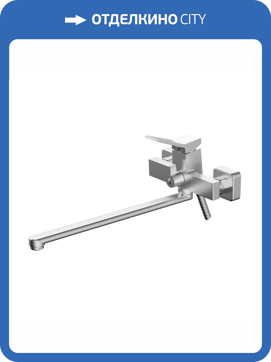 Смеситель для ванны Haiba HB22818 хром фото 3