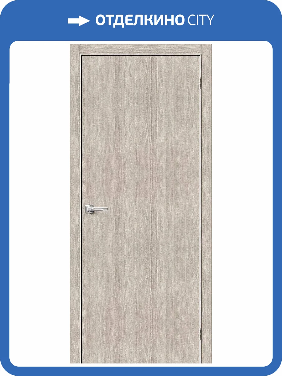 Межкомнатная дверь Bravo 153-1190 Браво-0 Cappuccino Melinga 200x80 фото 2