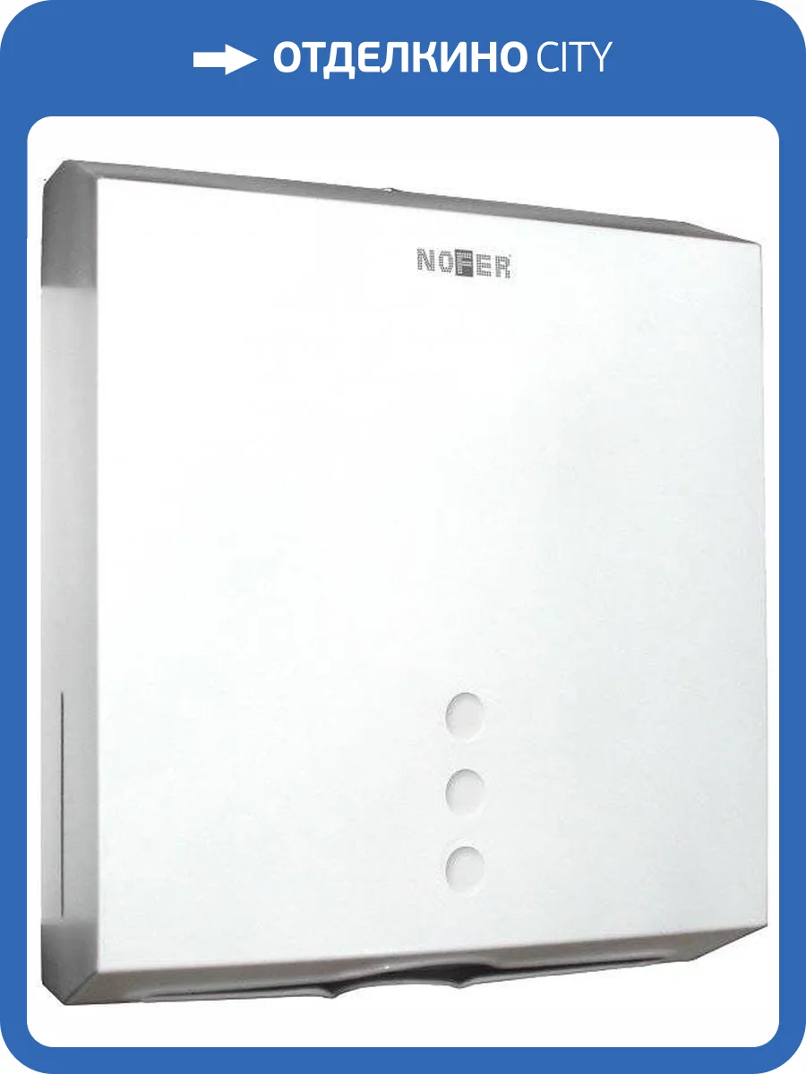 Диспенсер бумажных полотенец Nofer Inox 04006.W фото 2