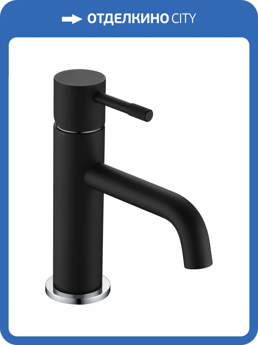 Смеситель для раковины Boheme Uno 461-BCR Black Chrome фото 6