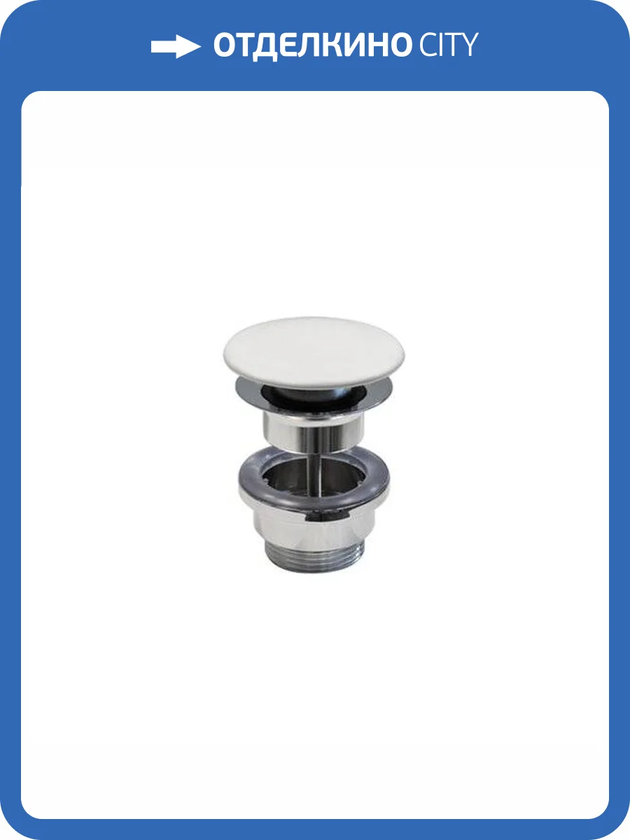 Донный клапан Catalano 9050500001/9050600001 без перелива белый глянцевый фото 3