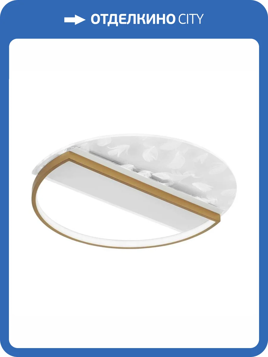 Потолочный светильник LED4U L1043-500 GD фото 3