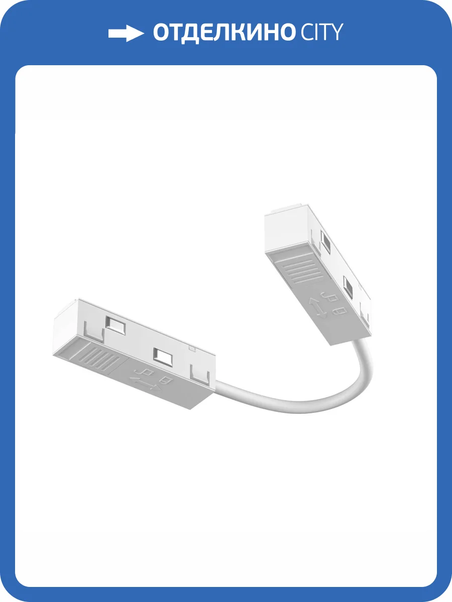 Коннектор питания угловой гибкий Technical TRA034CPC-42W-15-1 фото 5