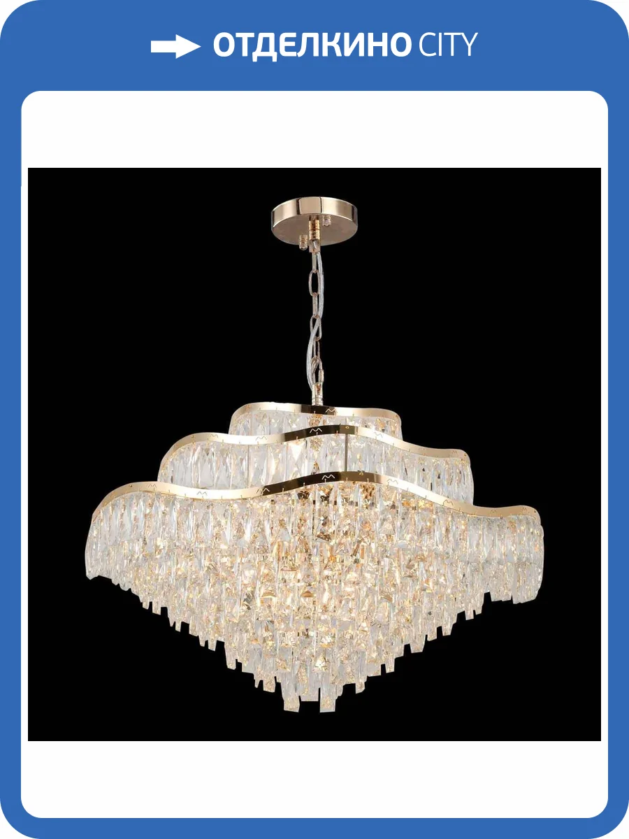 Люстра подвесная Lussole Starr LSP-6021 фото 3