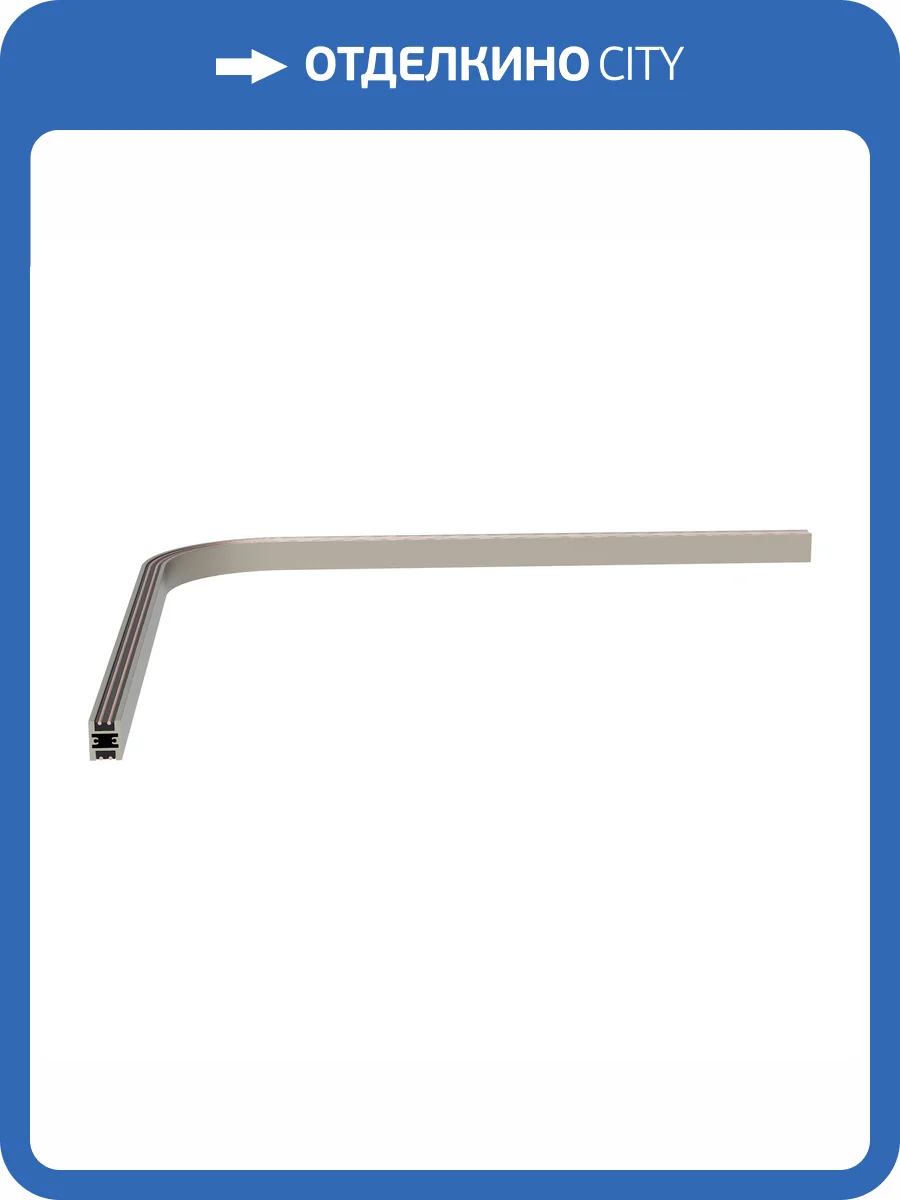 Трек подвесной Arlight Apriori 049331 фото 4