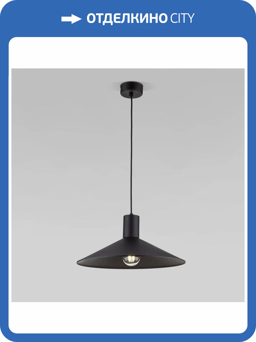 Подвесной светильник TK Lighting 1831 Jump фото 5