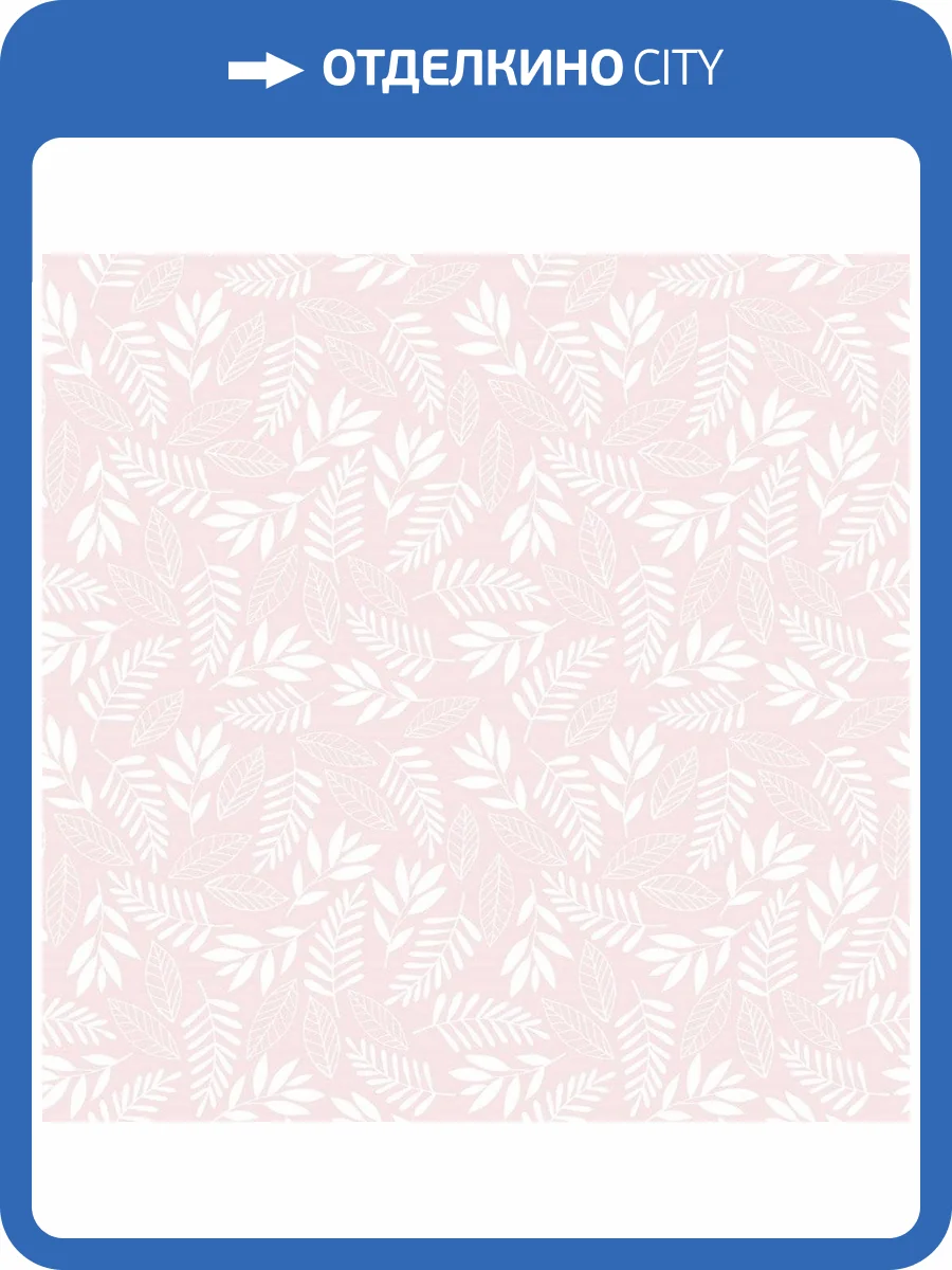 Обои флизелиновые Aura Tiny Tots G78382 фото 3