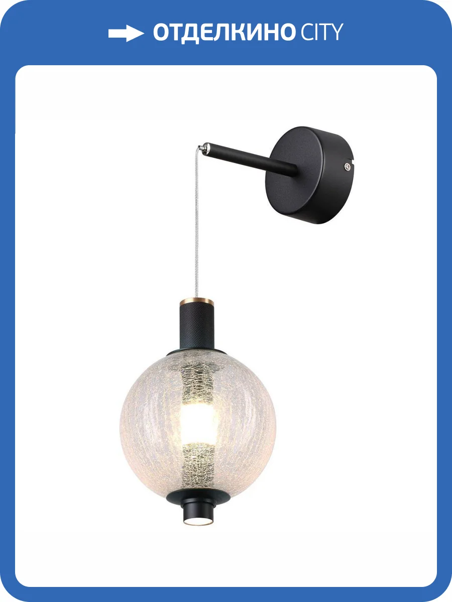 Бра Favourite Kolbe 4315-1W фото 4