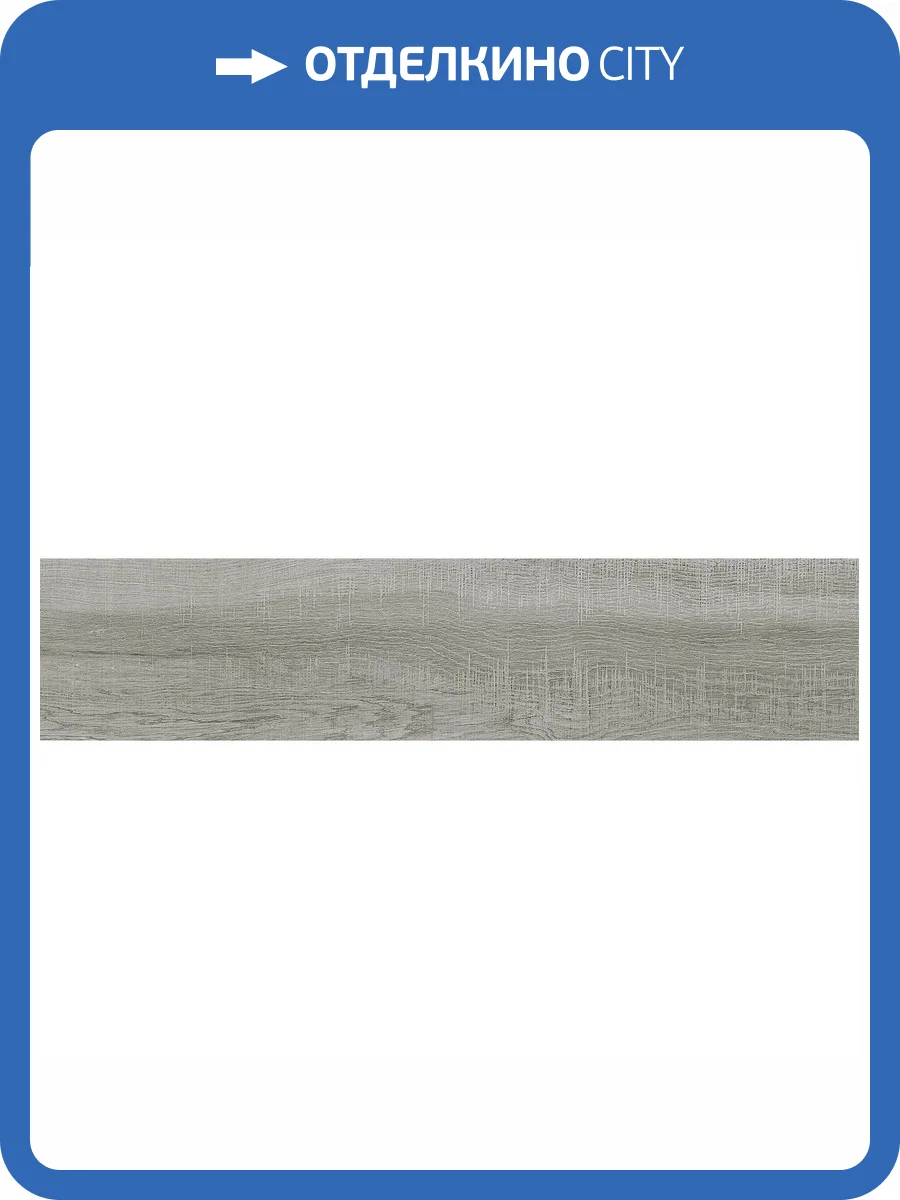 Керамогранит Alma Ceramica GFA92SWD07R 20x90 фото 2