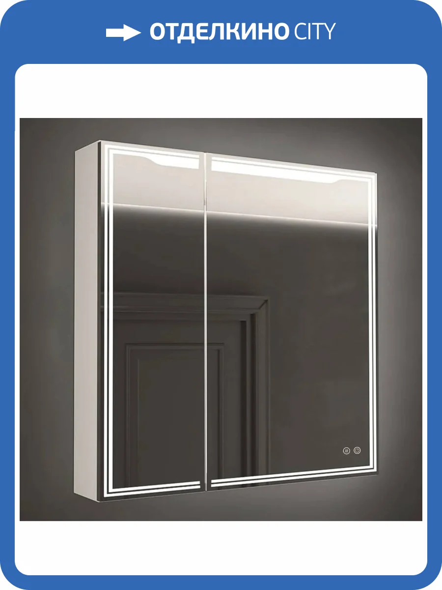 Зеркало-шкаф Art&Max Merano R AM-Mer-800-800-2D-R-DS-F 80x80 фото 3