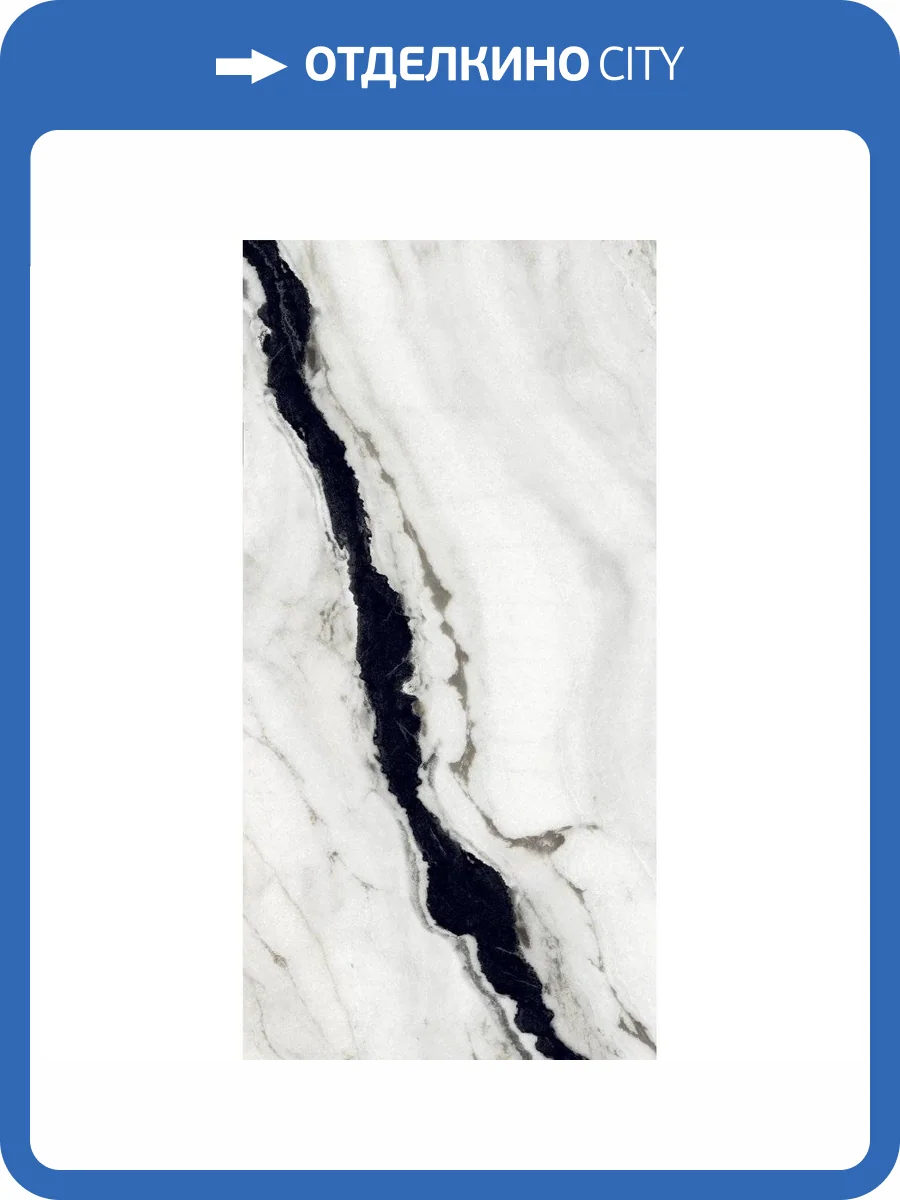 Керамогранит LV Granito High gloss Sivon Statuario 60x120 фото 6