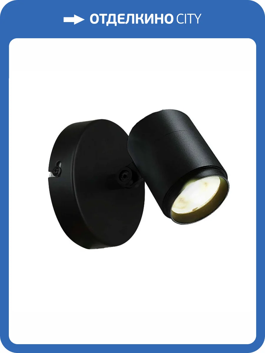 Уличный настенный светильник Favourite Securitas 4638-1W фото 4