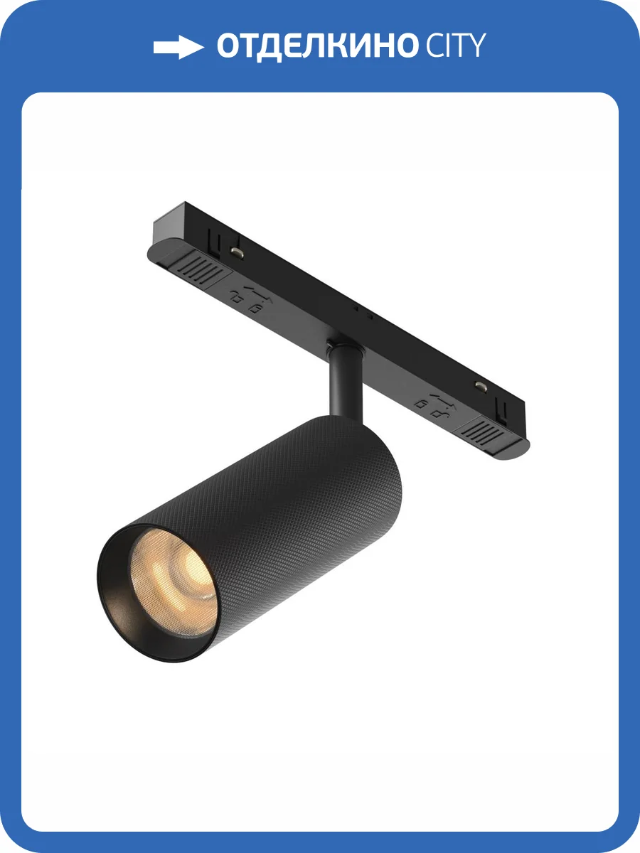 Трековый светильник Technical Artisan Exility TR097-2-12W2.7K-M-BB фото 5