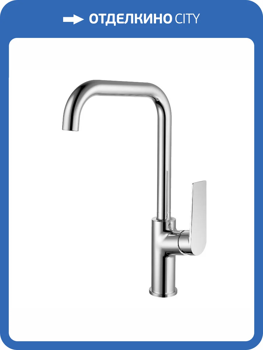 Смеситель для кухни Knotlor Muse KN-61 хром фото 13