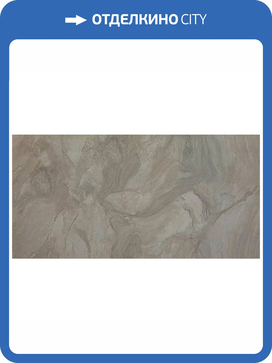 Керамогранит Kutahya Atlantis 55014557RN Vizon Parlak Nano Rectified 60x120 фото 2