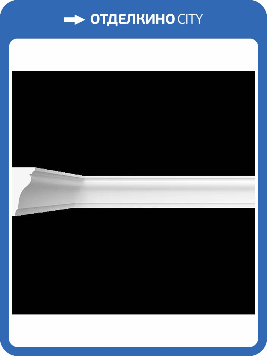 Карниз Artpole SKT303 115x3.6x7.6 фото 2