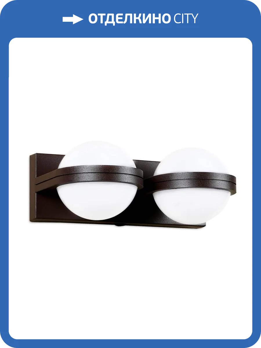 Бра Ambrella light Wall FW559 фото 4