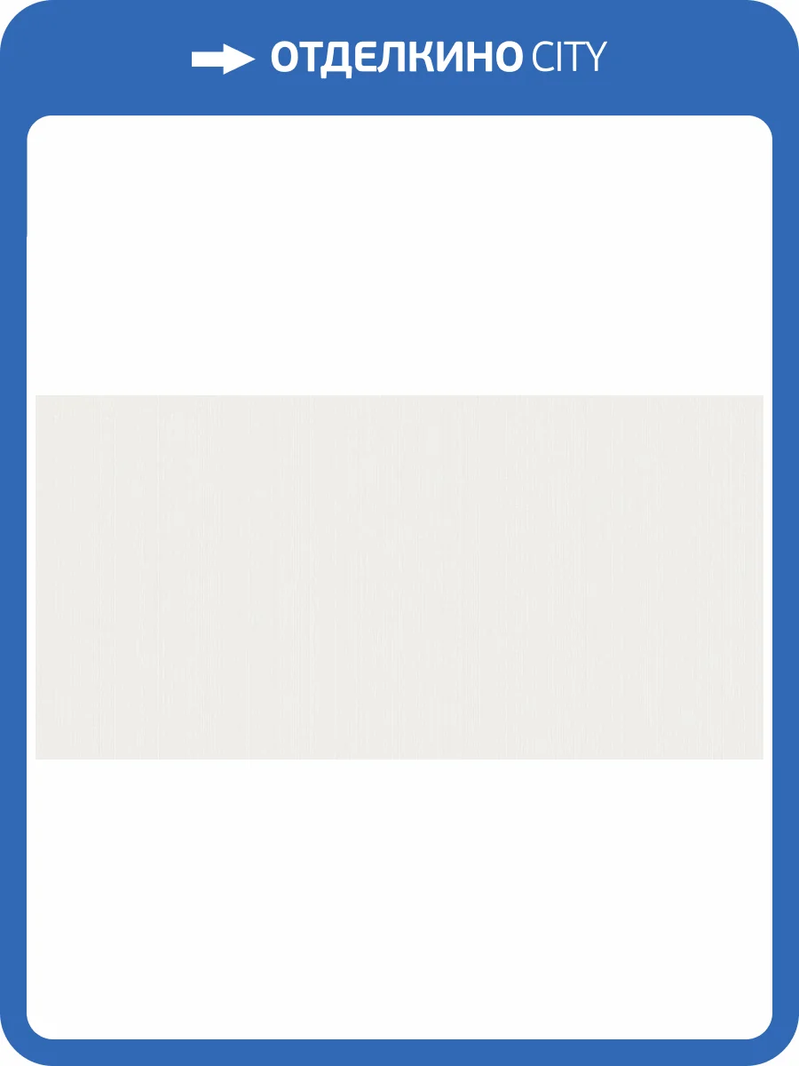 Обои флизелиновые Bernardo Bartalucci Bigi 5066-8 фото 3