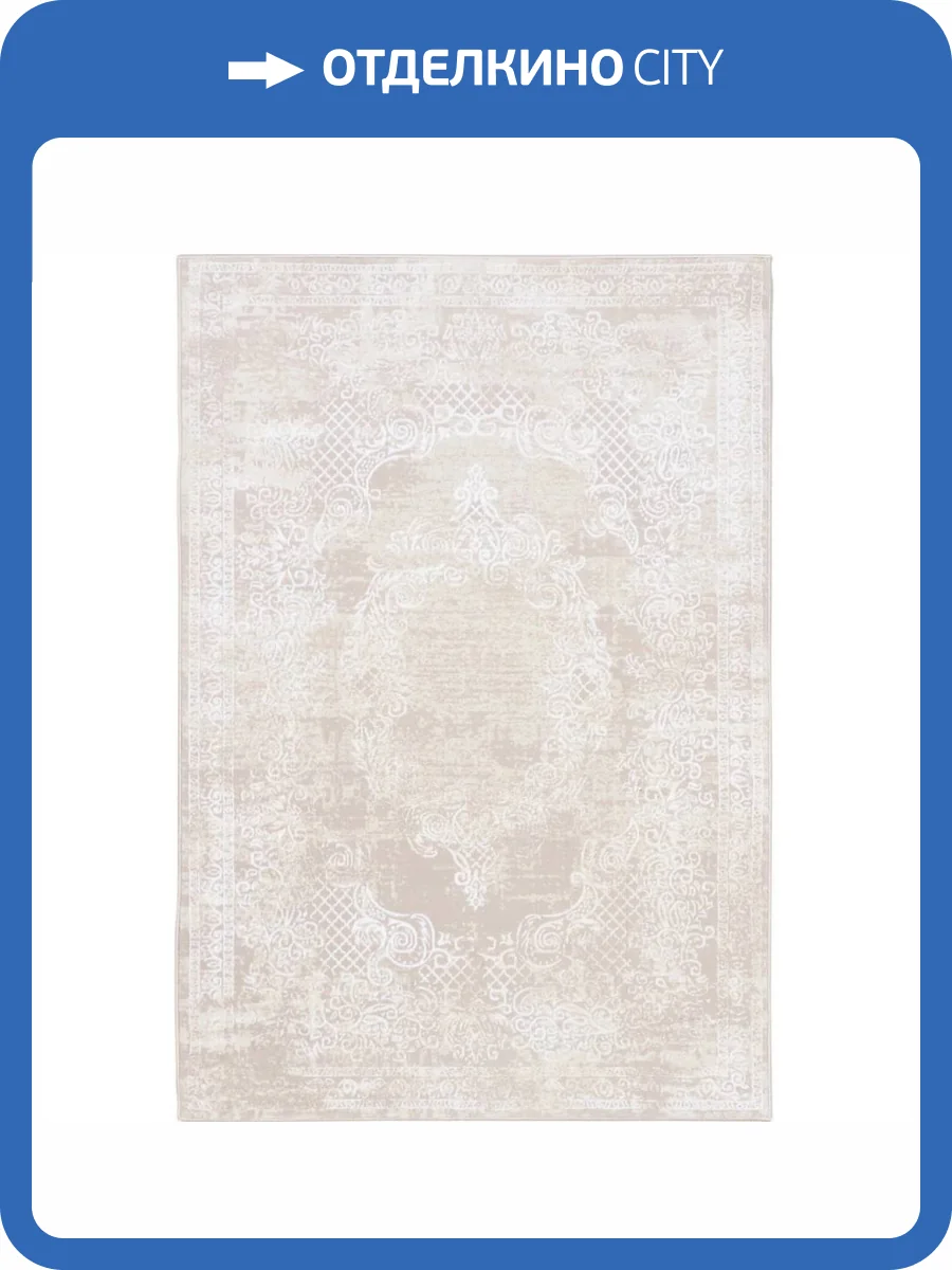 Ковер Oz Kaplan Maximillian 07924A BEIGE/BEIGE Прямоугольник 2x3 фото 2