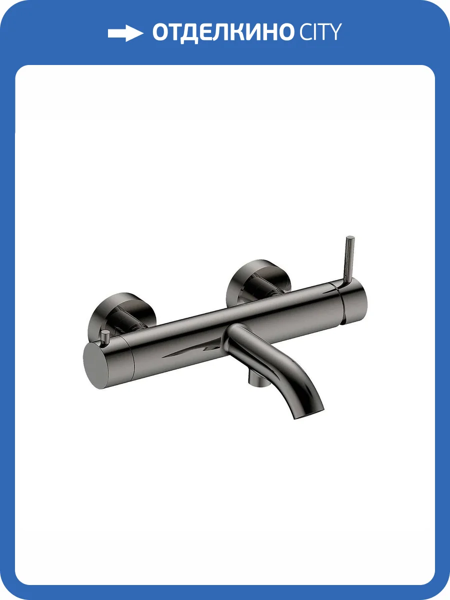 Смеситель для ванны AQUAme Siena AQM6212GM вороненая сталь фото 3