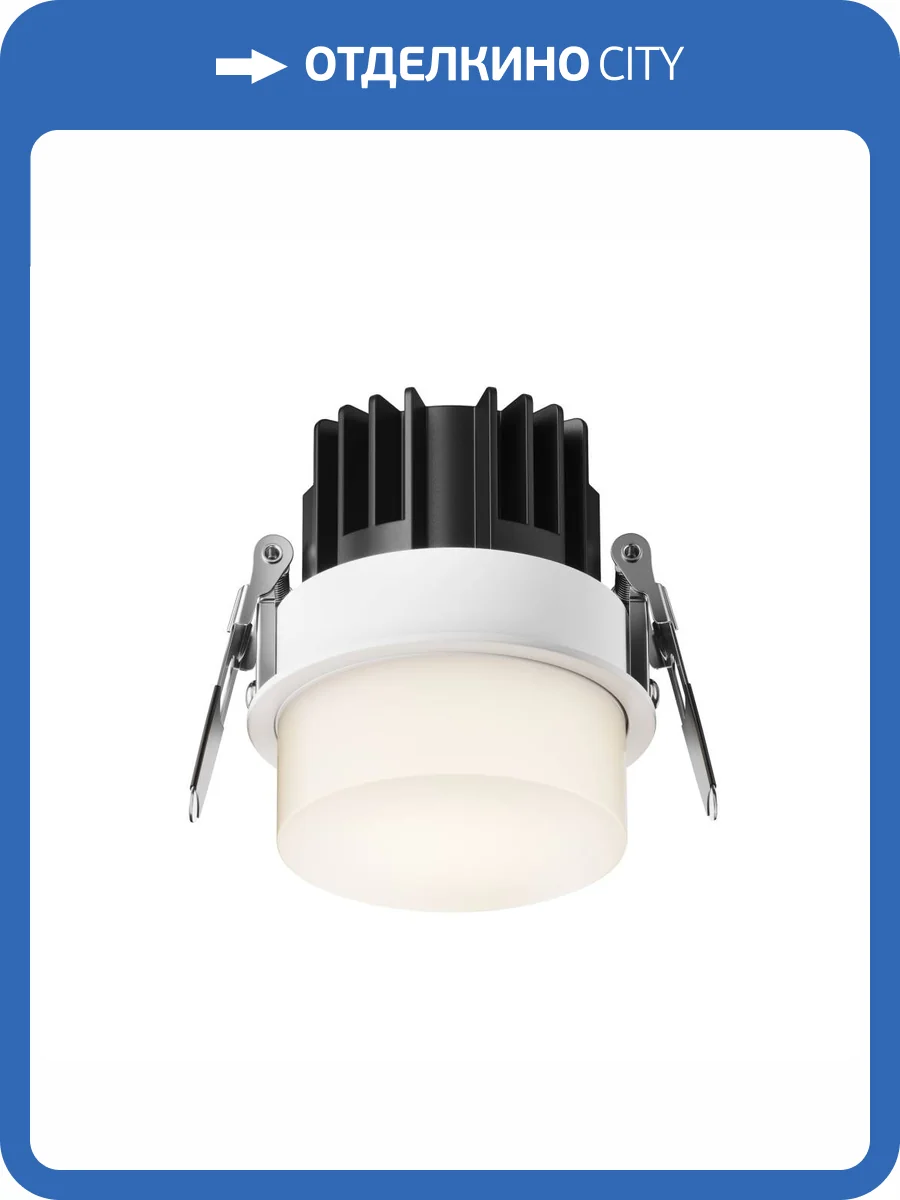 Встраиваемый светильник Technical Nude DL065-12W4K-W фото 6