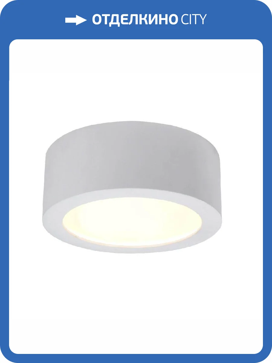 Потолочный светодиодный светильник Crystal Lux CLT 521C105 WH фото 2