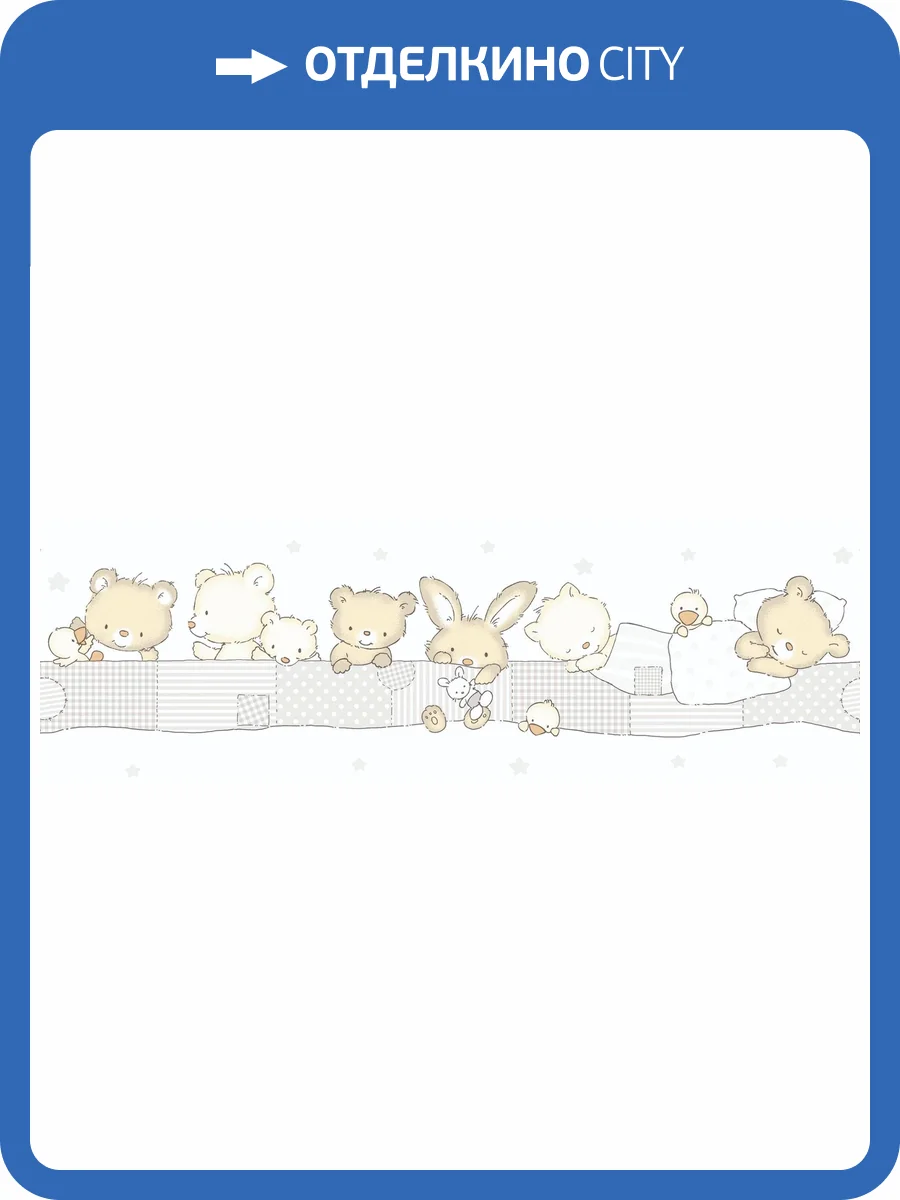 Бордюр бумажный Aura Pippo 471-1 фото 2