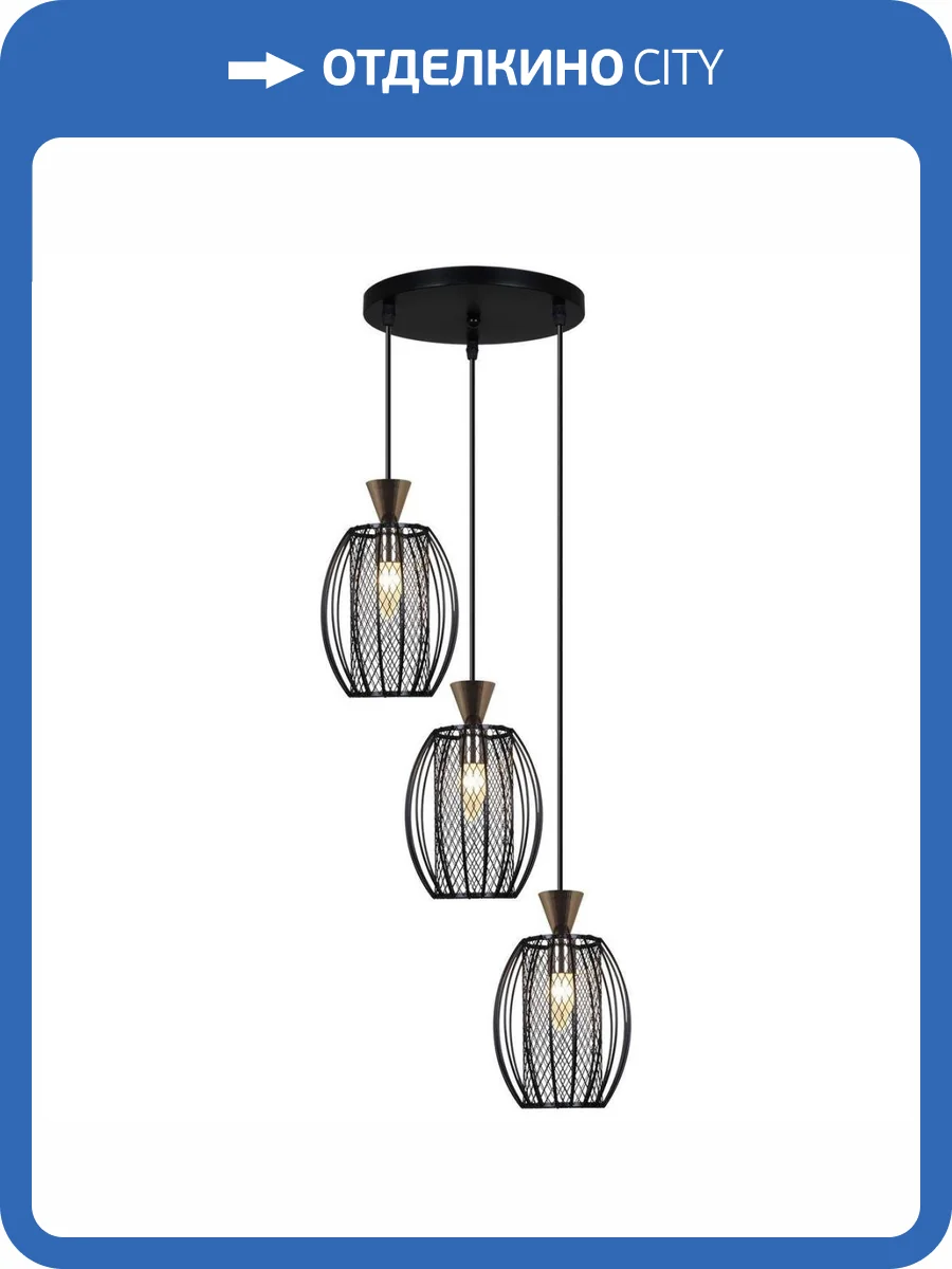 Подвесная люстра Reluce 907 00907-0.9-03 BK фото 3